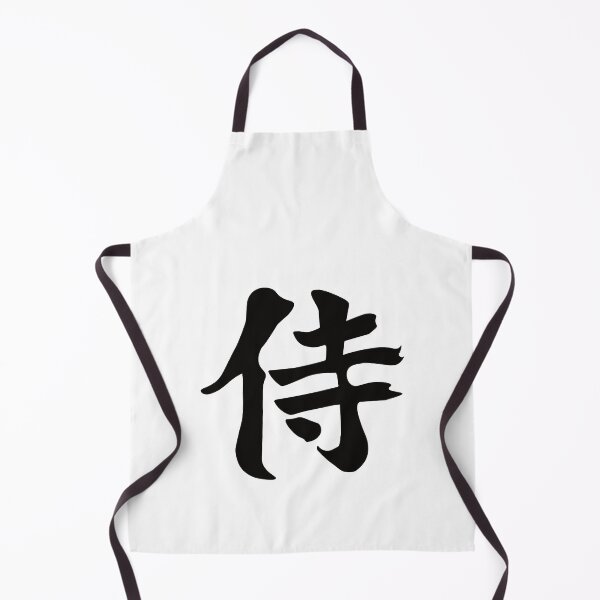 Item preview, Samurai Kanji Design – Symbol of Japanese Warriors designed and sold by RetroMaritalArt.