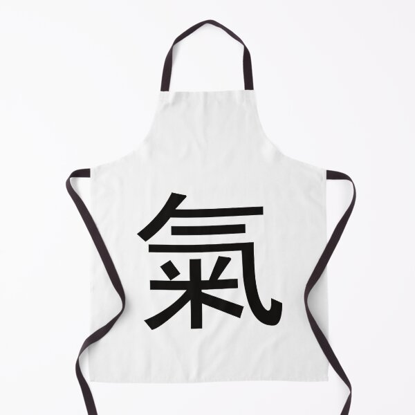 Item preview, Chi or Ki Kanji Design – The power of inner energy designed and sold by RetroMaritalArt.