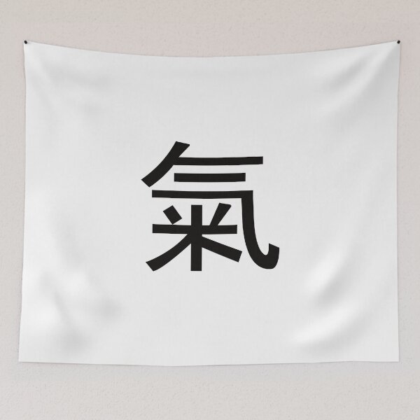 Item preview, Chi or Ki Kanji Design – The power of inner energy designed and sold by RetroMaritalArt.
