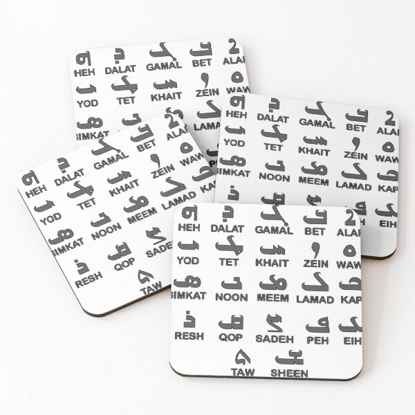 Item preview, Assyrian Alphabet designed and sold by RoselineCrafty.