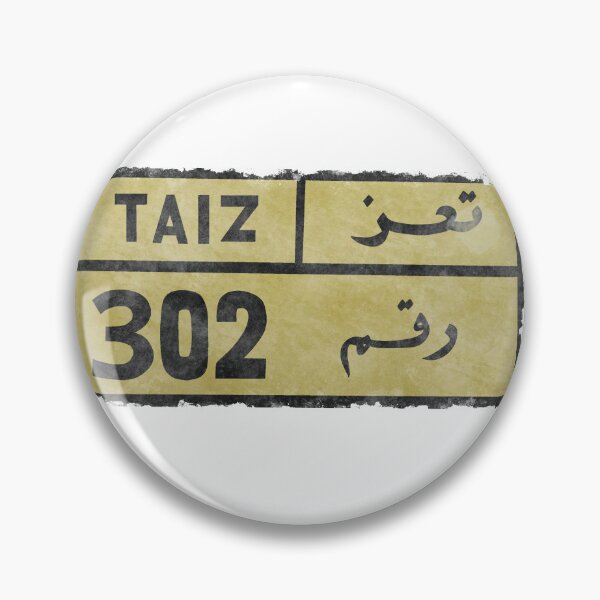 Item preview, Taiz city Yemen designed and sold by Minilosha.