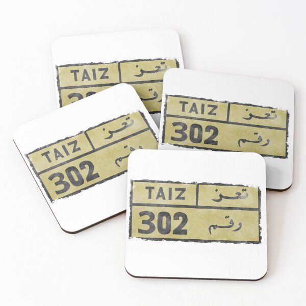 Item preview, Taiz city Yemen designed and sold by Minilosha.