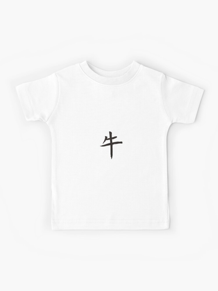 Chinese zodiac sign Ox