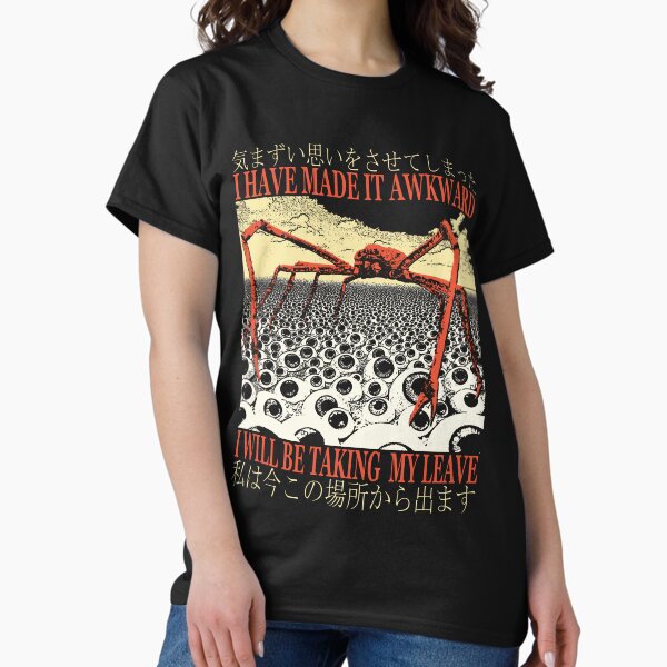 Item preview, I have made it awkward Japanese Spider Crab designed and sold by VintageMedatsu.