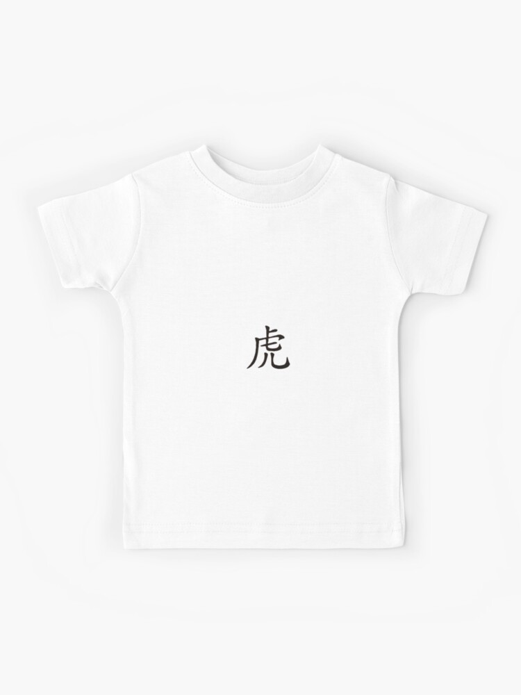 ★SCULPTOR★ Zodiac Sign Tee White SC24S203WH Cancer Zodiac SVG, Cancer Zodiac Symbol Svg, Cancer Zodiac