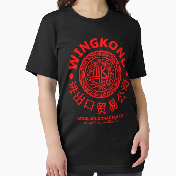 Item preview, Wing Kong Trading Co. designed and sold by Candywrap Studio.