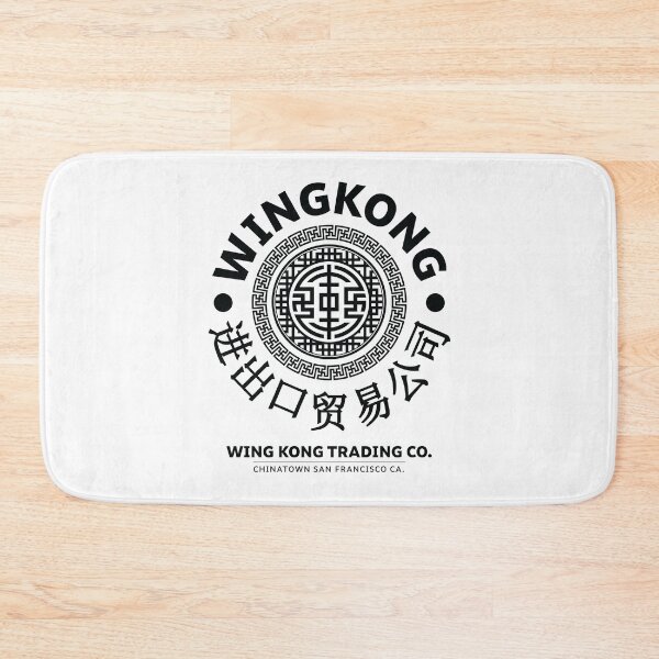 Item preview, Wing Kong Trading Co. designed and sold by Candywrap Studio.