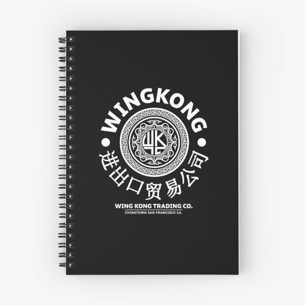 Item preview, Wing Kong Trading Co. designed and sold by Candywrap Studio.