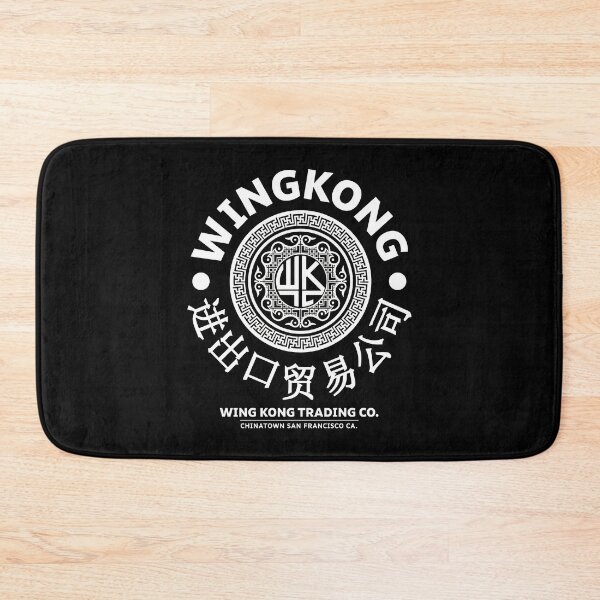 Item preview, Wing Kong Trading Co. designed and sold by Candywrap Studio.