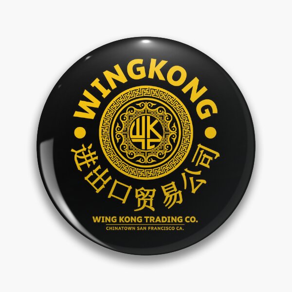 Item preview, Wing Kong Trading Co. designed and sold by Candywrap Studio.