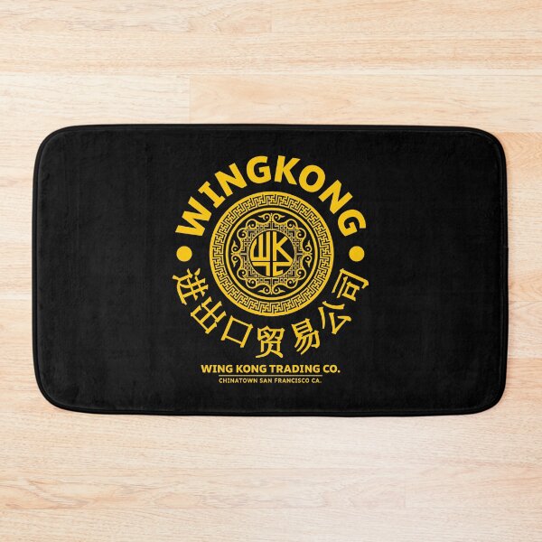 Item preview, Wing Kong Trading Co. designed and sold by Candywrap Studio.