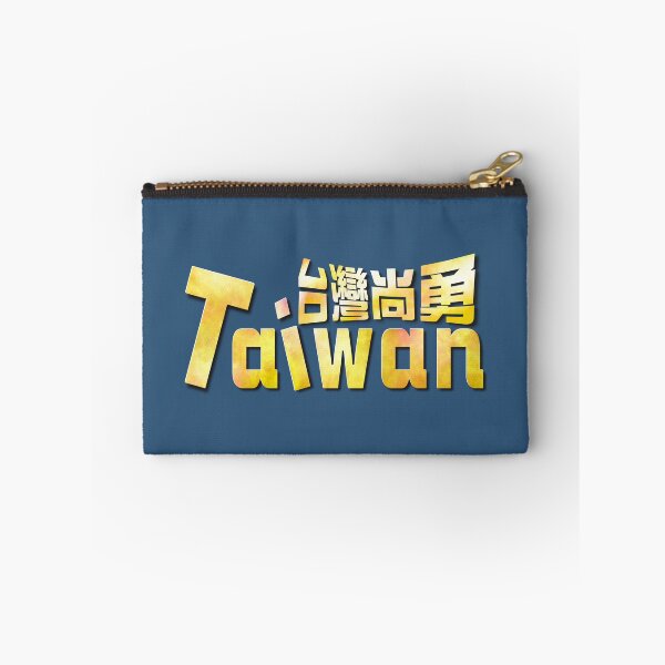 Item preview, golden Taiwan logo 臺灣尚勇 designed and sold by jessie848v.