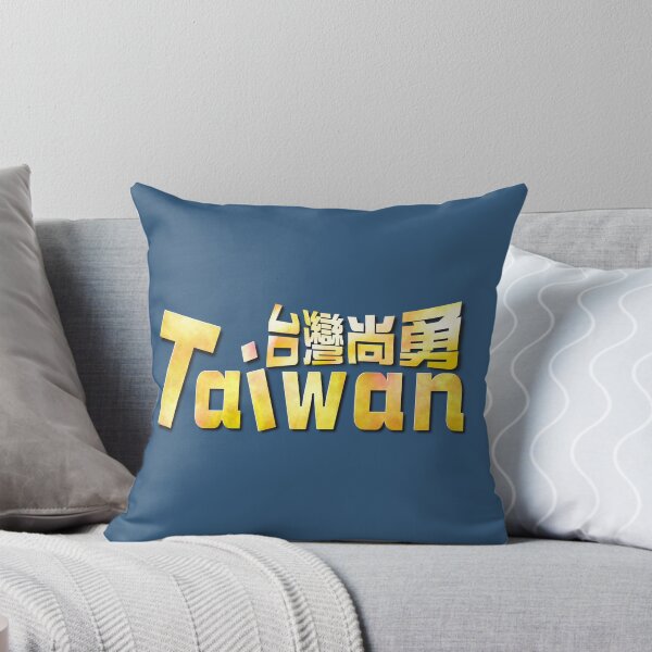 Item preview, golden Taiwan logo 臺灣尚勇 designed and sold by jessie848v.