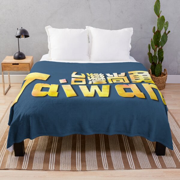 Item preview, golden Taiwan logo 臺灣尚勇 designed and sold by jessie848v.