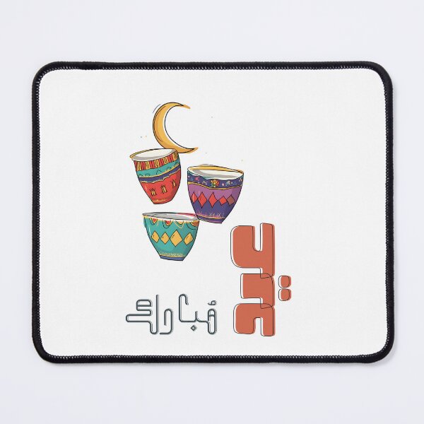 Item preview, Eid Mubarak Arabic Coffee Cups | Festive Crescent and Traditional Patterns- عيد مبارك كل عام وانتم بخير ينعاد عليكم designed and sold by FUNqoosh.