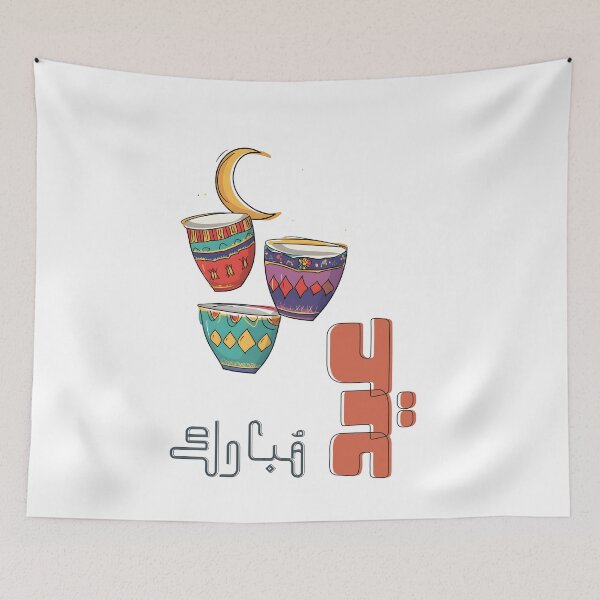 Item preview, Eid Mubarak Arabic Coffee Cups | Festive Crescent and Traditional Patterns- عيد مبارك كل عام وانتم بخير ينعاد عليكم designed and sold by FUNqoosh.