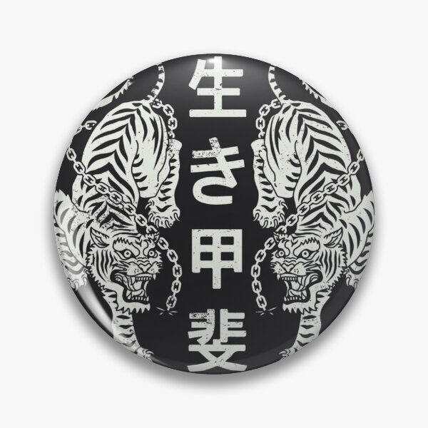 Item preview, Ikigai designed and sold by Adronia.