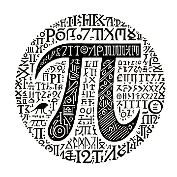 Vorschaubild zum Design Pi der Alten von AbstractArray