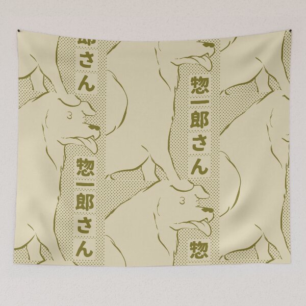 Item preview, Maison Ikkoku - Sōichirō | Retro Manga 80s T-Shirt designed and sold by SALENTOmadness.