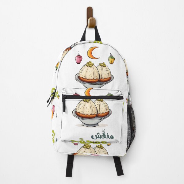 Item preview, Celebrating the Art of Eid Maamoul Making, Garnished with Nuts & Festive Lanterns | معمول العيد منقش ومحوج designed and sold by FUNqoosh.