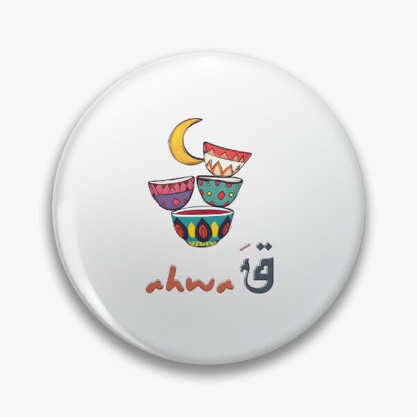 Item preview, قهوة بالعربي فنجان القهوة مع هال تقهوى - Stacked Qahwa Cups | Colorful Patterns, Crescent Moon & Arabic Script designed and sold by FUNqoosh.