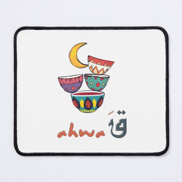 Item preview, قهوة بالعربي فنجان القهوة مع هال تقهوى - Stacked Qahwa Cups | Colorful Patterns, Crescent Moon & Arabic Script designed and sold by FUNqoosh.