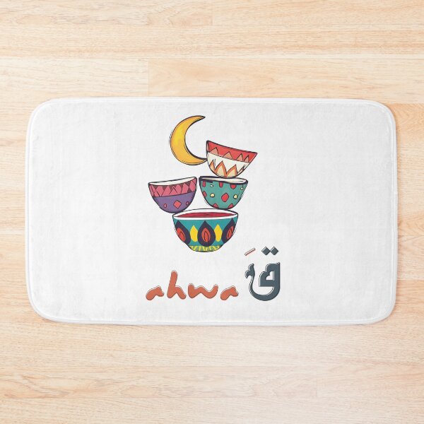 Item preview, قهوة بالعربي فنجان القهوة مع هال تقهوى - Stacked Qahwa Cups | Colorful Patterns, Crescent Moon & Arabic Script designed and sold by FUNqoosh.