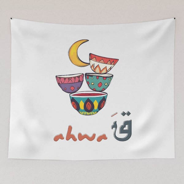 Item preview, قهوة بالعربي فنجان القهوة مع هال تقهوى - Stacked Qahwa Cups | Colorful Patterns, Crescent Moon & Arabic Script designed and sold by FUNqoosh.