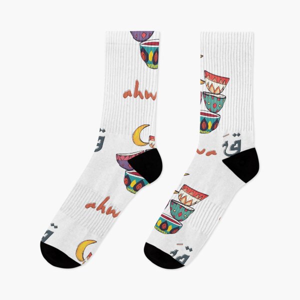 Item preview, قهوة بالعربي فنجان القهوة مع هال تقهوى - Stacked Qahwa Cups | Colorful Patterns, Crescent Moon & Arabic Script designed and sold by FUNqoosh.