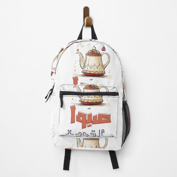 Item preview, Traditional Arabic Coffee Pot | Cultural Elegance with Colorful Accents- بالعربي صبوا القهوة designed and sold by FUNqoosh.