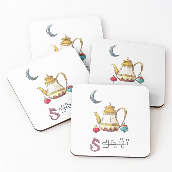 Item preview, Savoring Arabic Coffee | Decorative Pot, Cardamom Aroma & Festive Lanterns تقهوى designed and sold by FUNqoosh.