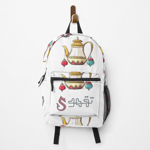 Item preview, Savoring Arabic Coffee | Decorative Pot, Cardamom Aroma & Festive Lanterns تقهوى designed and sold by FUNqoosh.