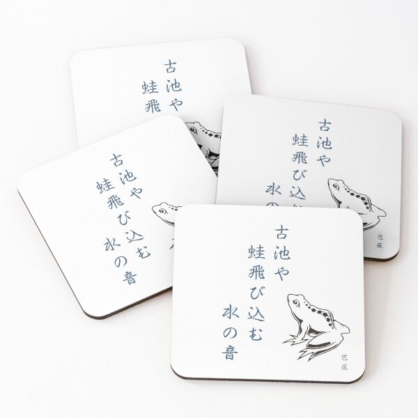 Item preview, Old Pond Haiku designed and sold by The Wandering Bookworm.