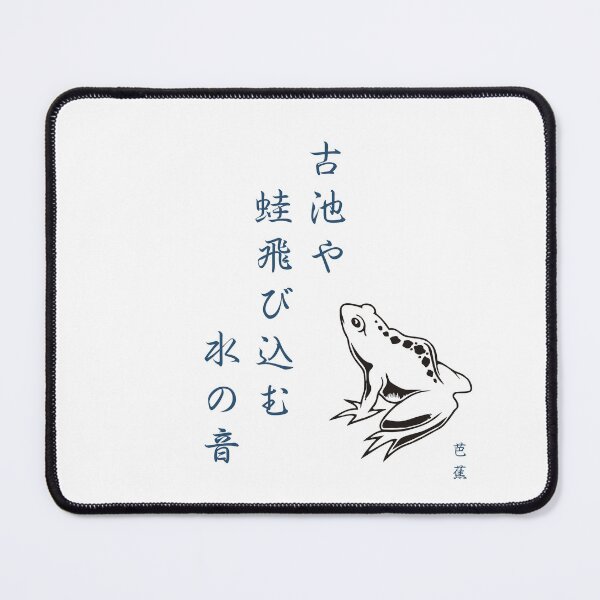 Item preview, Old Pond Haiku designed and sold by The Wandering Bookworm.