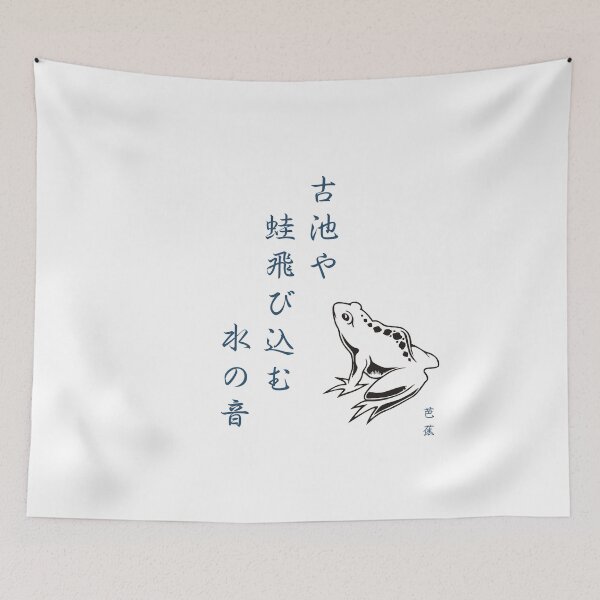 Item preview, Old Pond Haiku designed and sold by The Wandering Bookworm.