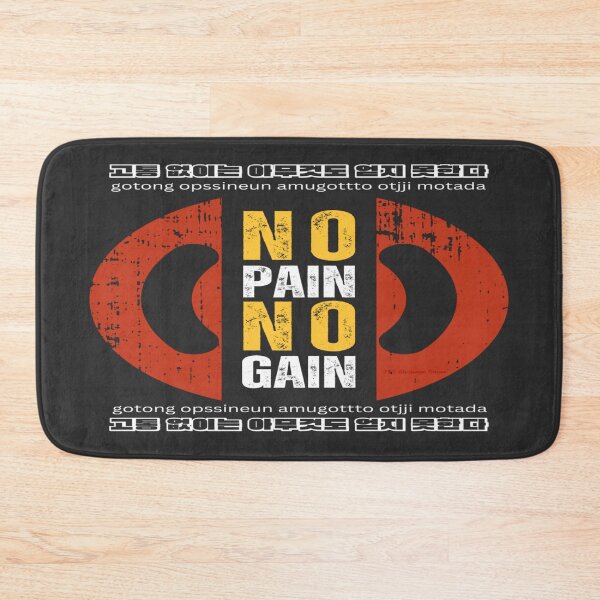Item preview, JM's Small Spells #10-NO PAIN NO GAIN_고통 없이는 아무것도 얻지 못한다 designed and sold by JM Language Service.