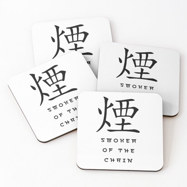 Item preview, Way of Disc Tzu Smoker Of The Chain Zen Golf designed and sold by teenugs.