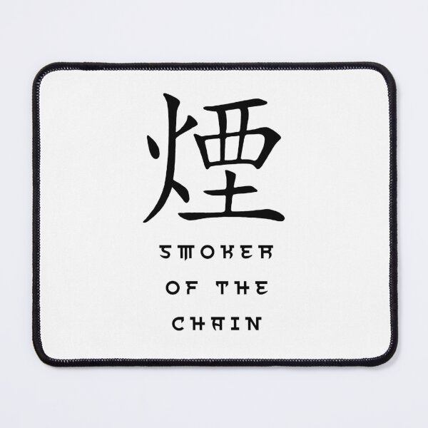 Item preview, Way of Disc Tzu Smoker Of The Chain Zen Golf designed and sold by teenugs.