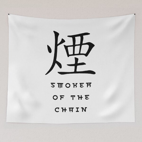 Item preview, Way of Disc Tzu Smoker Of The Chain Zen Golf designed and sold by teenugs.