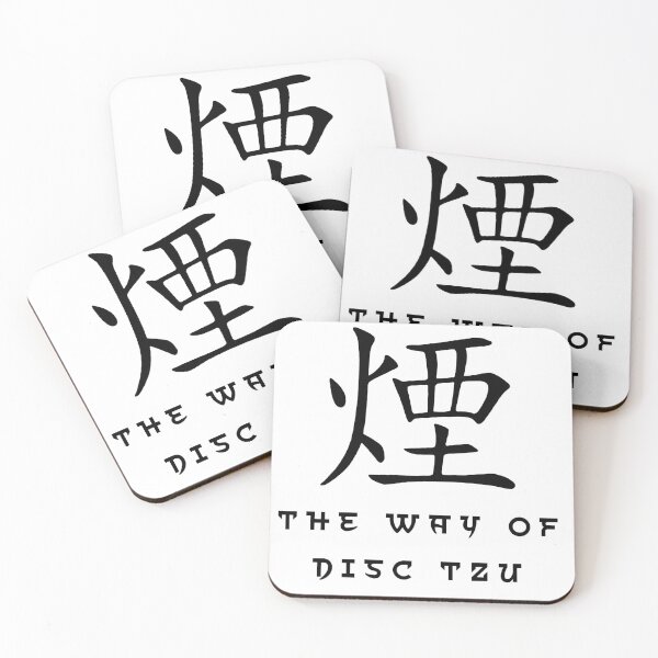 Item preview, The Way of Disc Tzu The Way of the Disc  designed and sold by teenugs.