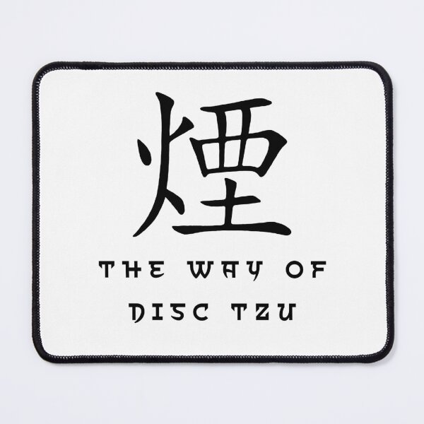 Item preview, The Way of Disc Tzu The Way of the Disc  designed and sold by teenugs.