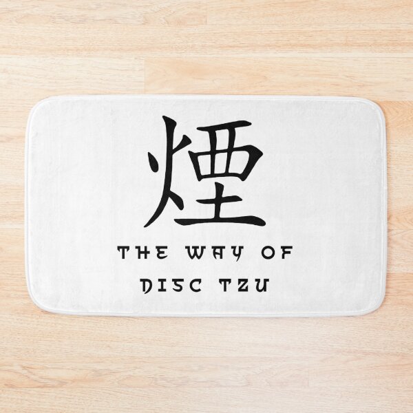 Item preview, The Way of Disc Tzu The Way of the Disc  designed and sold by teenugs.