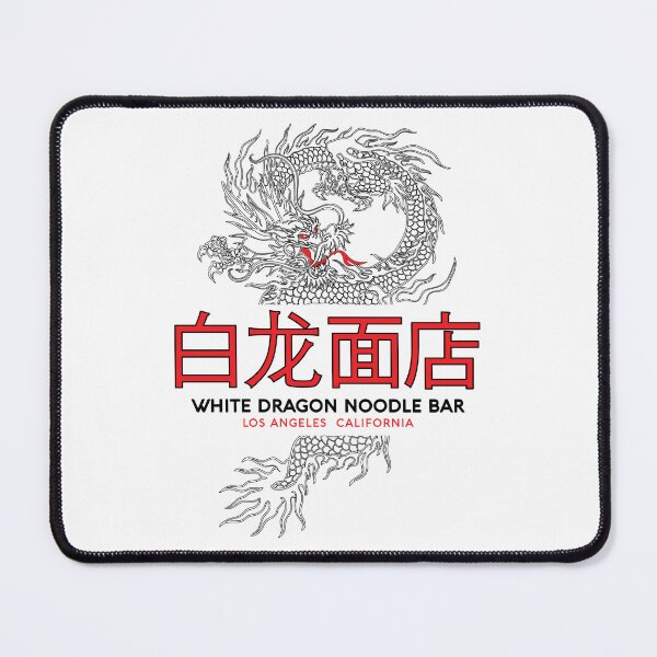 Item preview, White Dragon Noodle Bar designed and sold by Candywrap Studio.