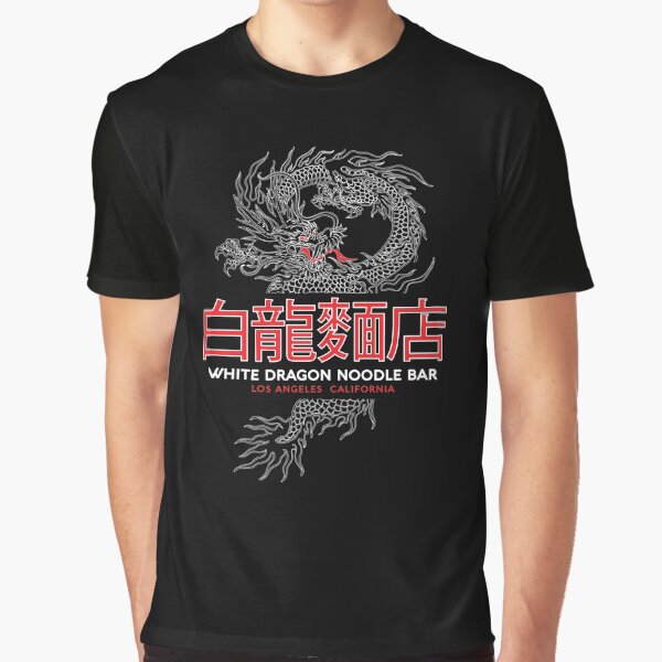 Item preview, White Dragon Noodle Bar designed and sold by Candywrap Studio.