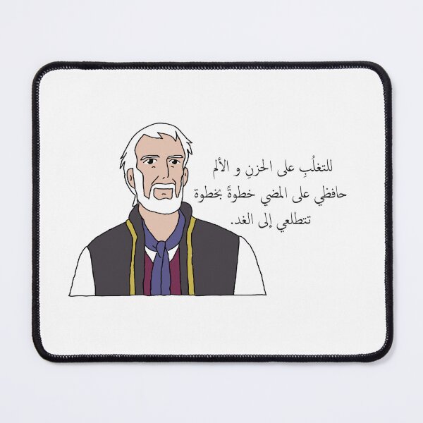 Item preview, فيتاليس - دروب ريمي designed and sold by simpleima.