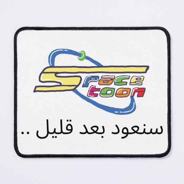 Item preview, شعار سبيستون (سنعود بعد قليل) designed and sold by simpleima.
