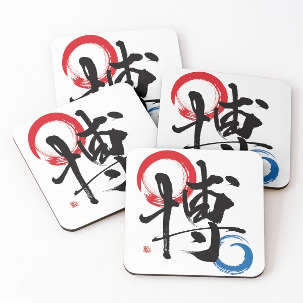Item preview, hakurankai_exposition designed and sold by KeisaiinKasho.