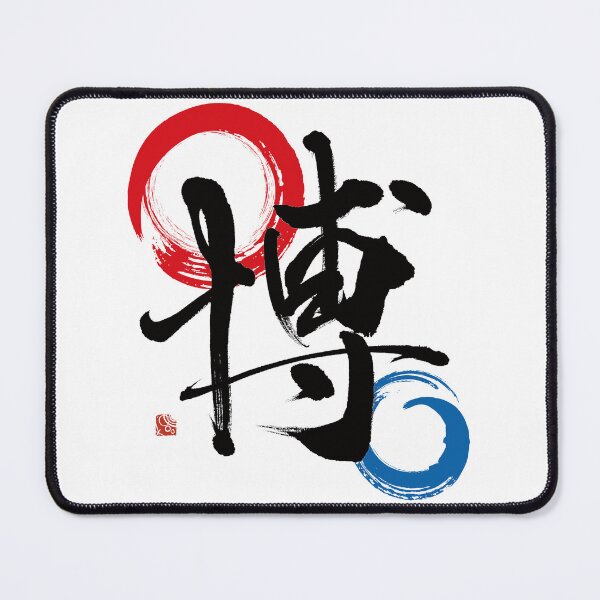 Item preview, hakurankai_exposition designed and sold by KeisaiinKasho.