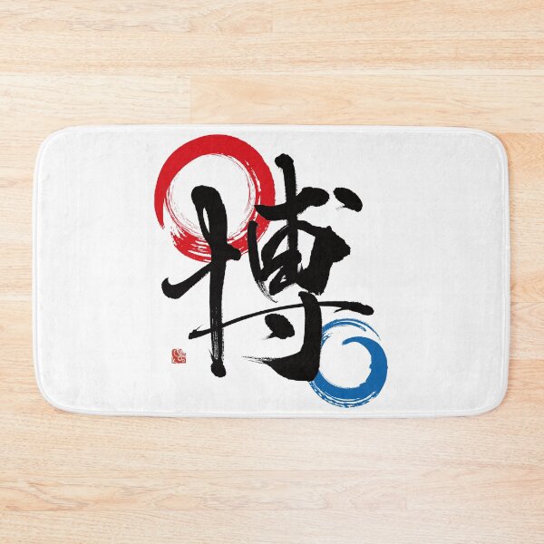 Item preview, hakurankai_exposition designed and sold by KeisaiinKasho.