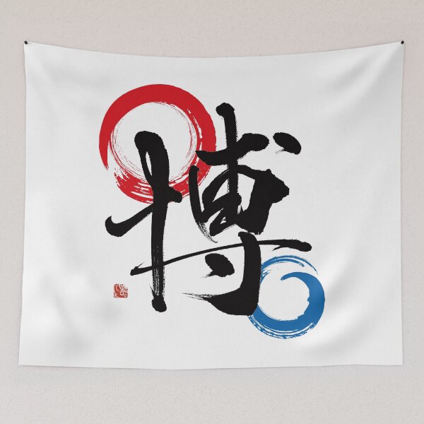 Item preview, hakurankai_exposition designed and sold by KeisaiinKasho.